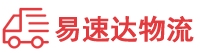 湘潭到五营区物流公司